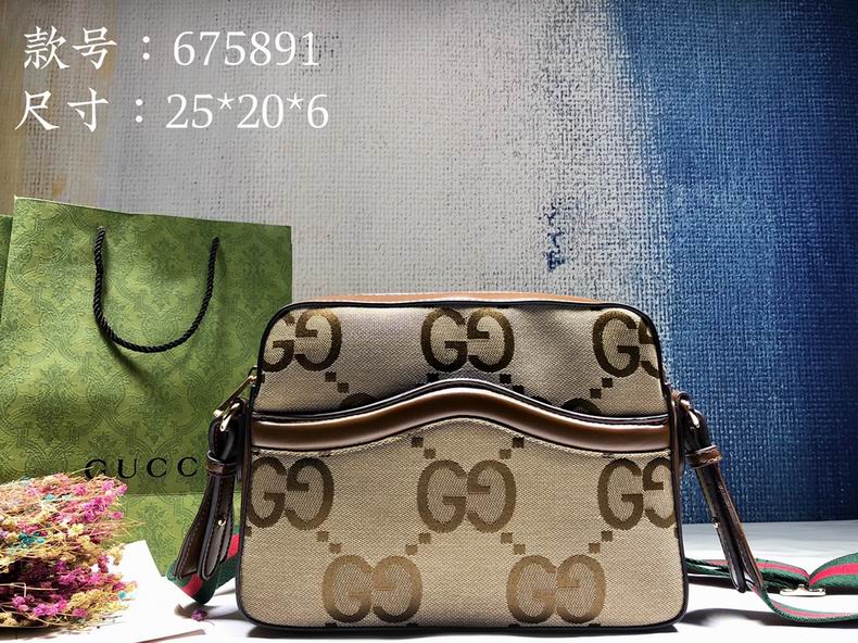 675891 25.5x20x6cm df03