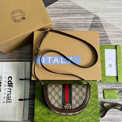 Ophidia 757309 20X13X4cm MP