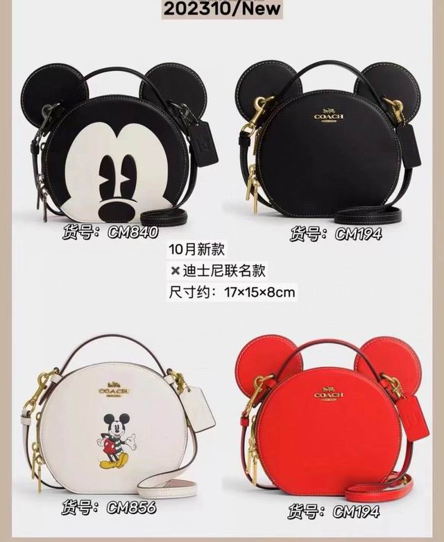 CM194CM840CM856 18X15.5X6.5cm DN 4colour