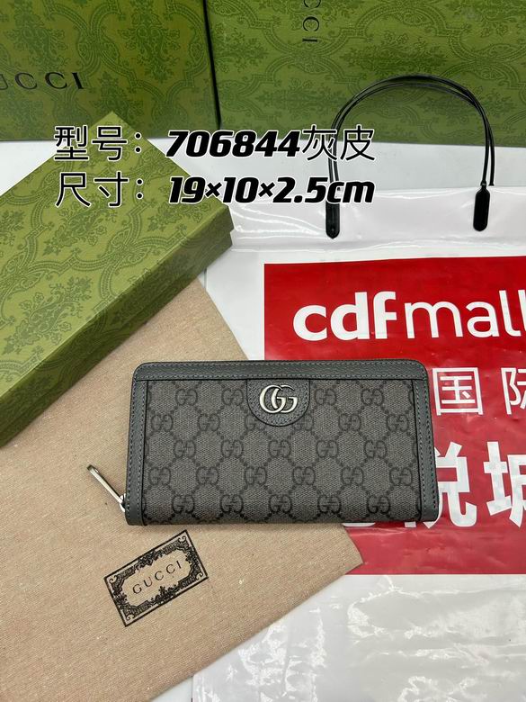 706844 19X10.5X2.5cm XM