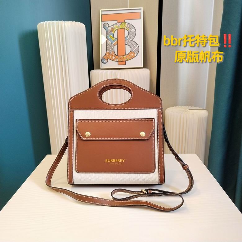 23X8X22cm 060829 XMY 5