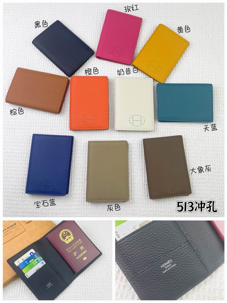 Hermes 513 14x10x1cm zy